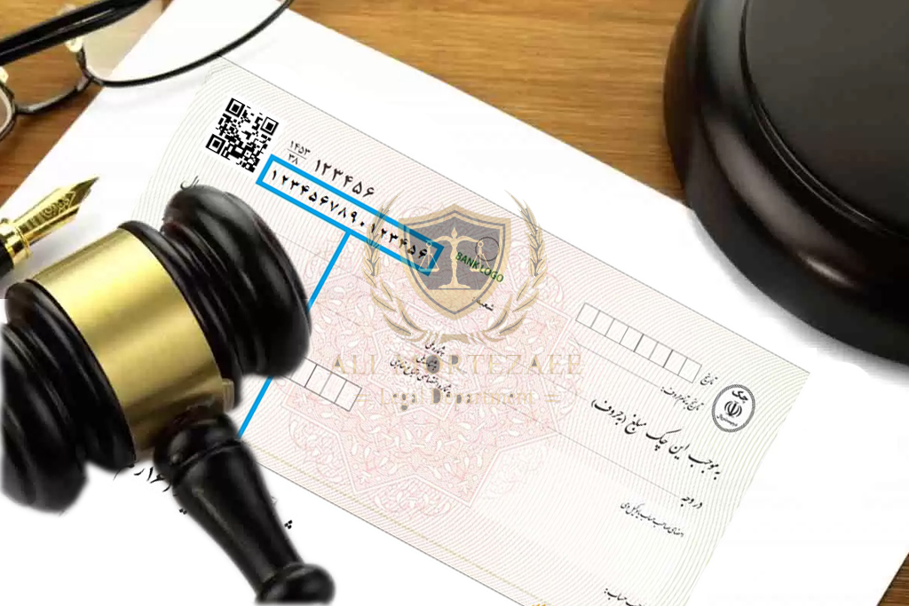 وکیل چک وکیل علی مرتضایی