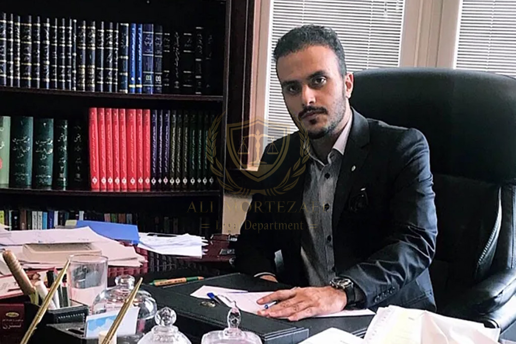 وکیل دستور فروش دپارتمان وکالت علی مرتضایی